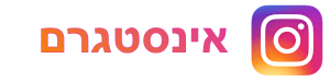 אינסטגרם