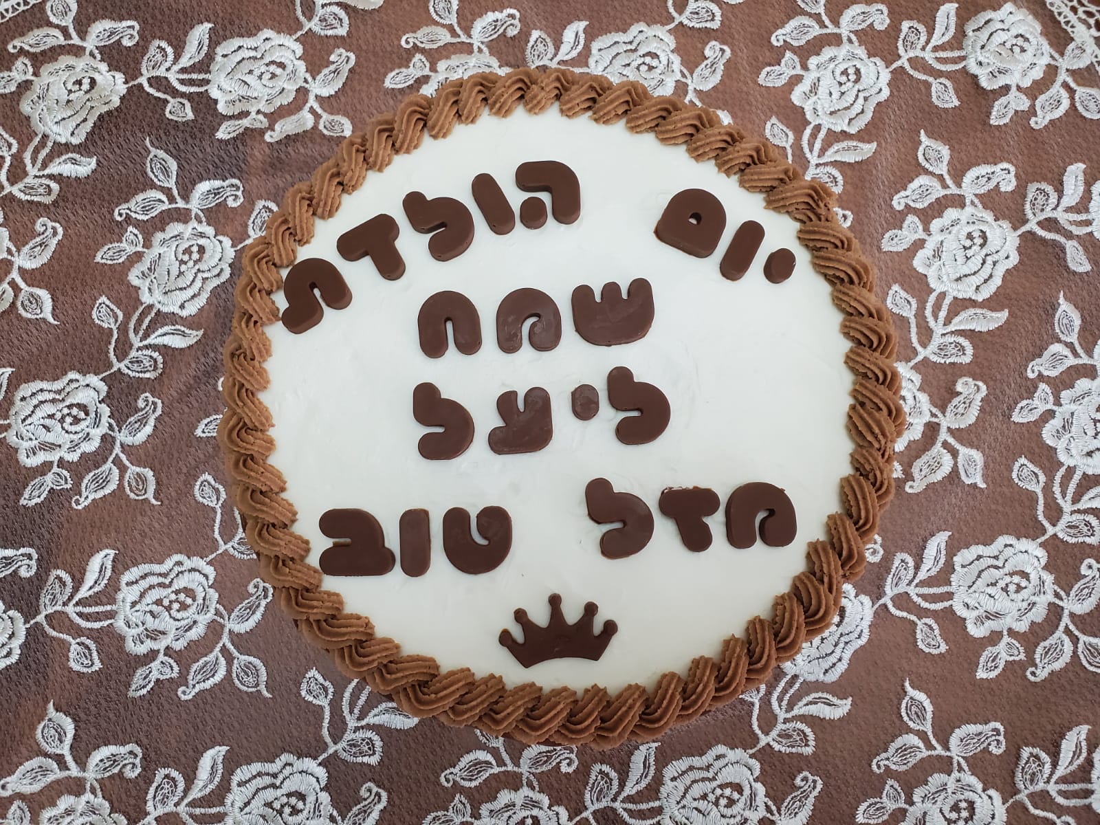 עוגת נוגט עוגת נוגט