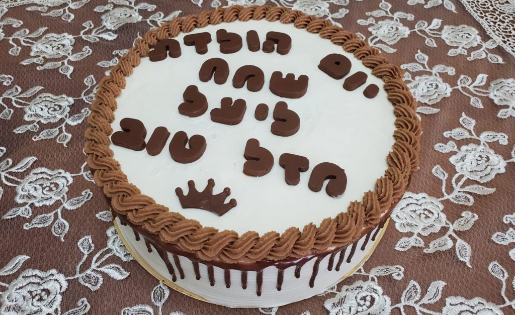 עוגת נוגט