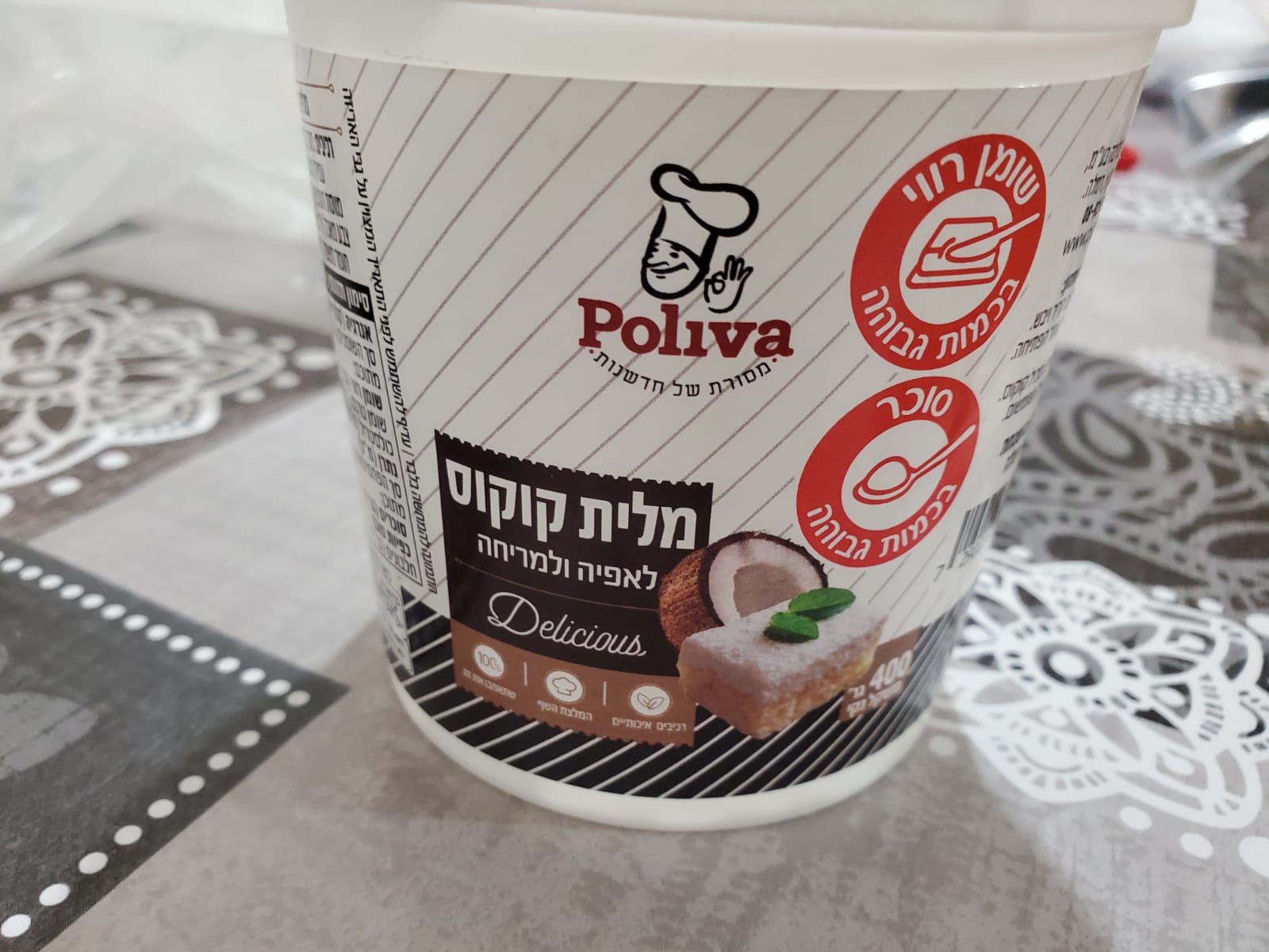 מלית קוקוס 