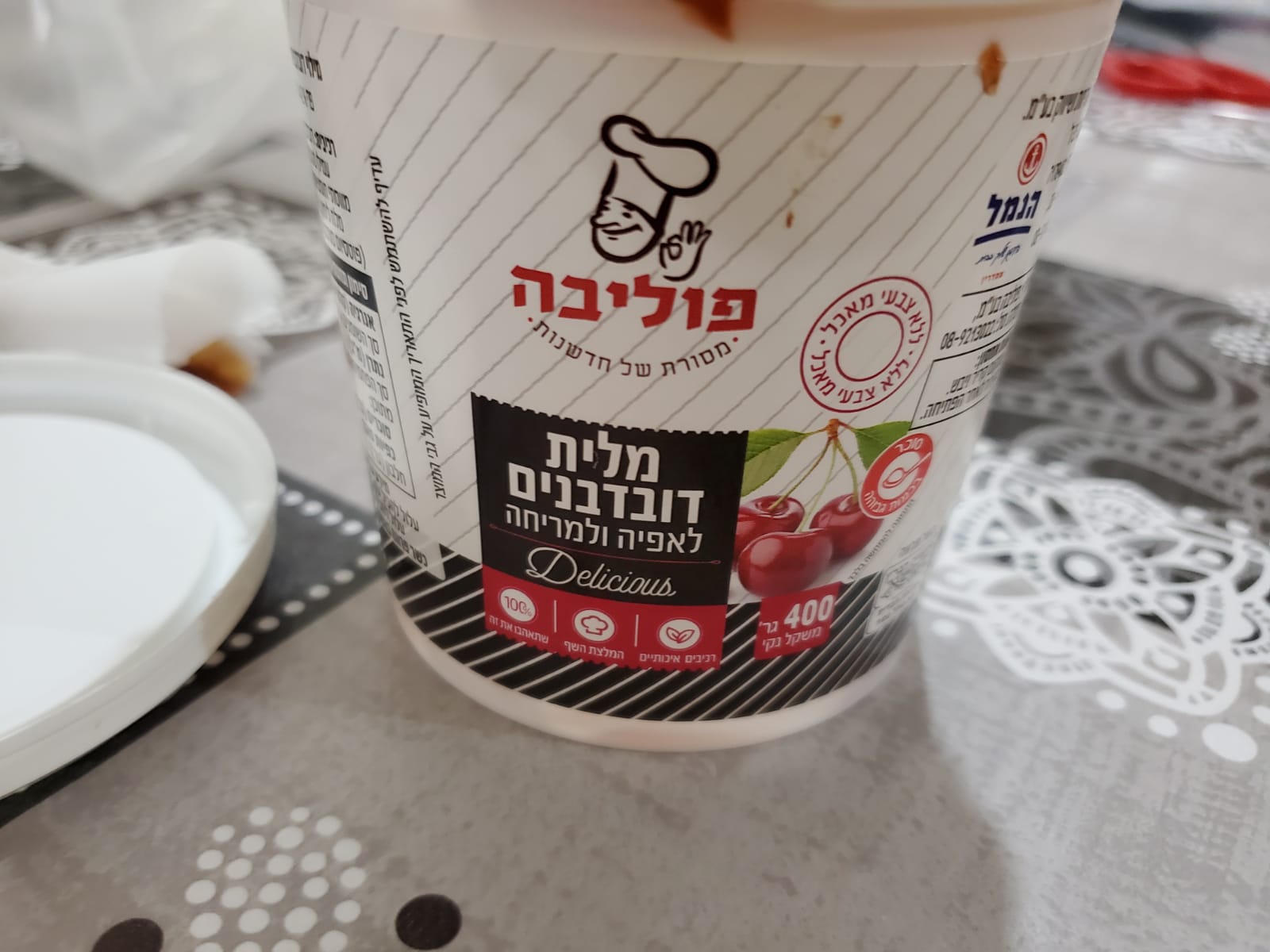 מלית דובדבנים